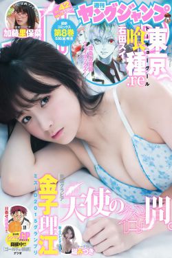 幼儿HIPHOP仙踪林的特点